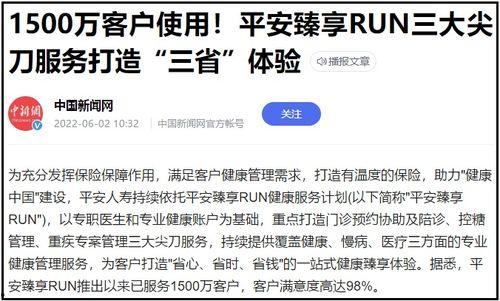 发财中国年爆料视频,视频爆料背后的年味经济风云  第2张