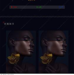 阿诺视频爆料最新版,揭秘神秘事件幕后真相  第3张