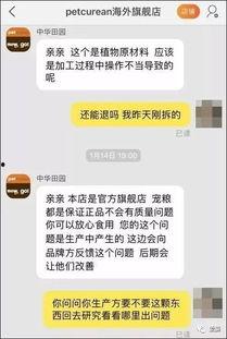 视频爆料的真假对比图片,视频爆料图片对比揭秘  第3张