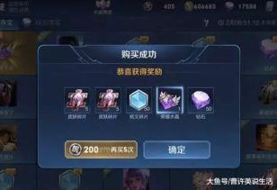 吕布典藏最新爆料视频,揭秘英雄背后的传奇故事  第2张