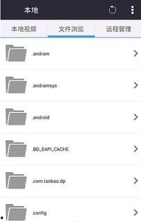 娱乐吃瓜语音下载百度云,百度云独家下载攻略  第1张