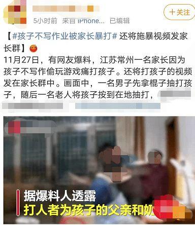 最新江苏爆料新闻视频,揭秘某事件背后惊人真相  第2张